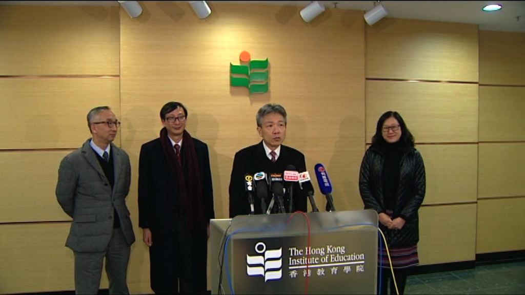 教院校長冀在立法會換屆前正式正名