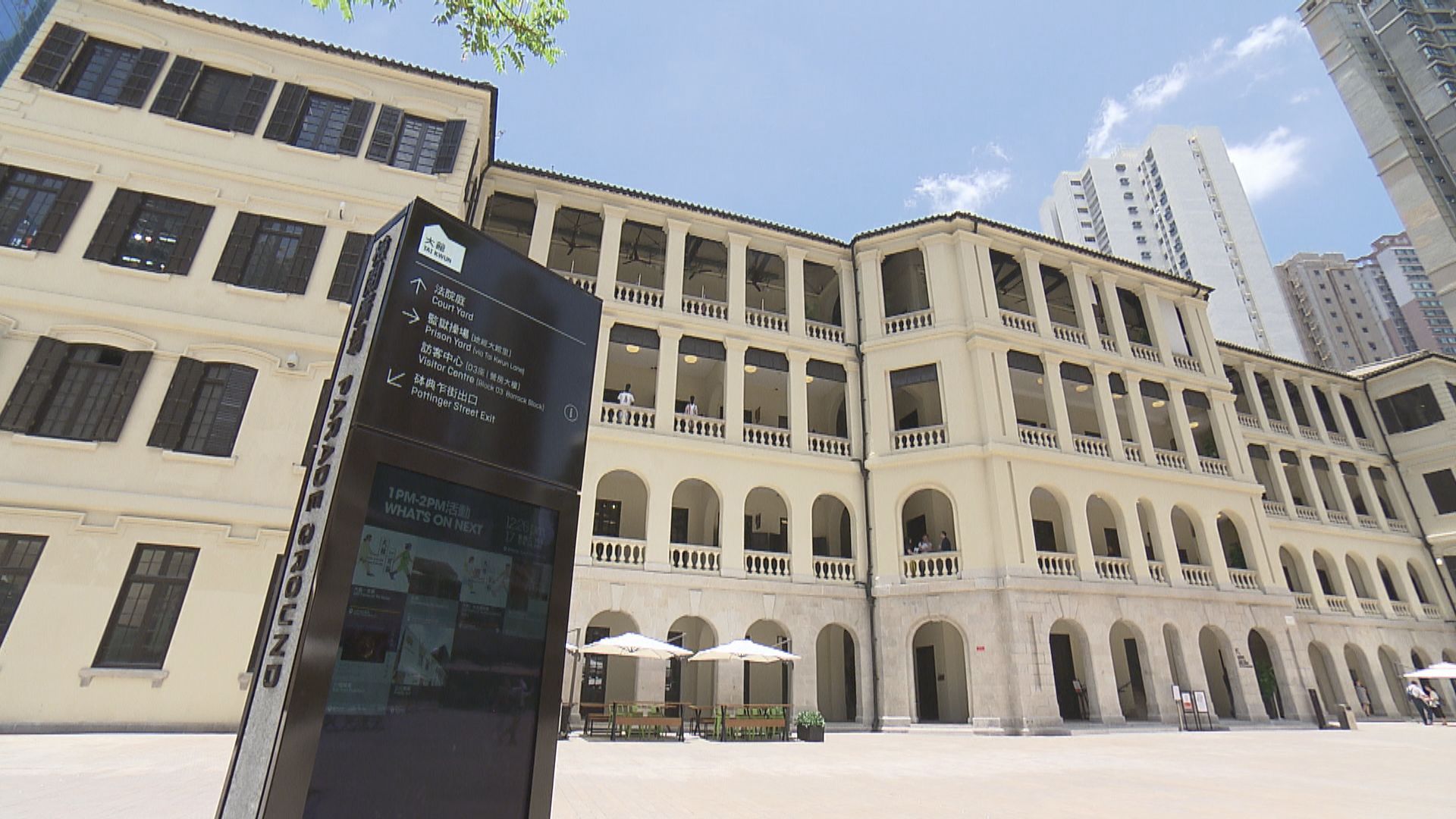 馬會捐款1000萬元予共創明TEEN計劃