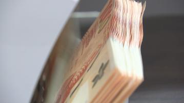 金管局通過貼現窗向銀行提供14億元流動性