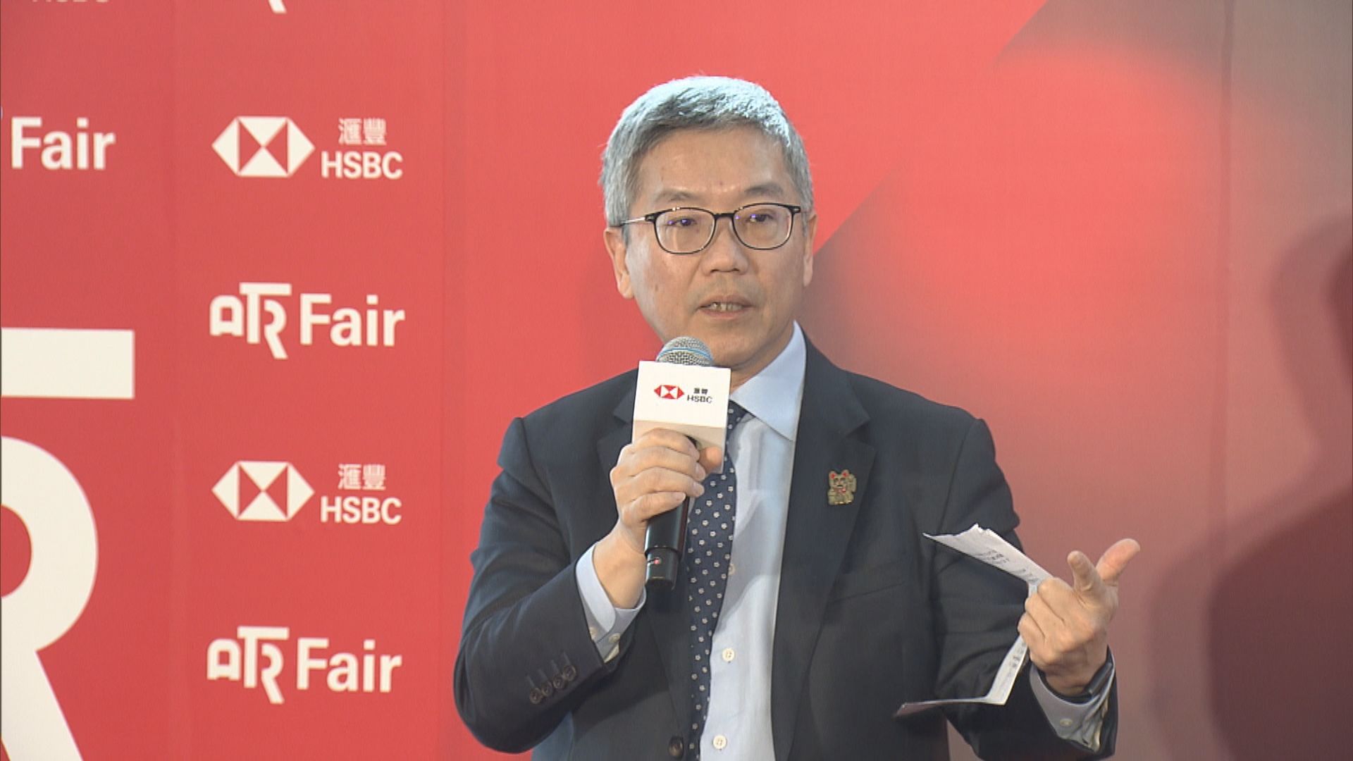 金管局呼籲不要胡亂安裝應用程式