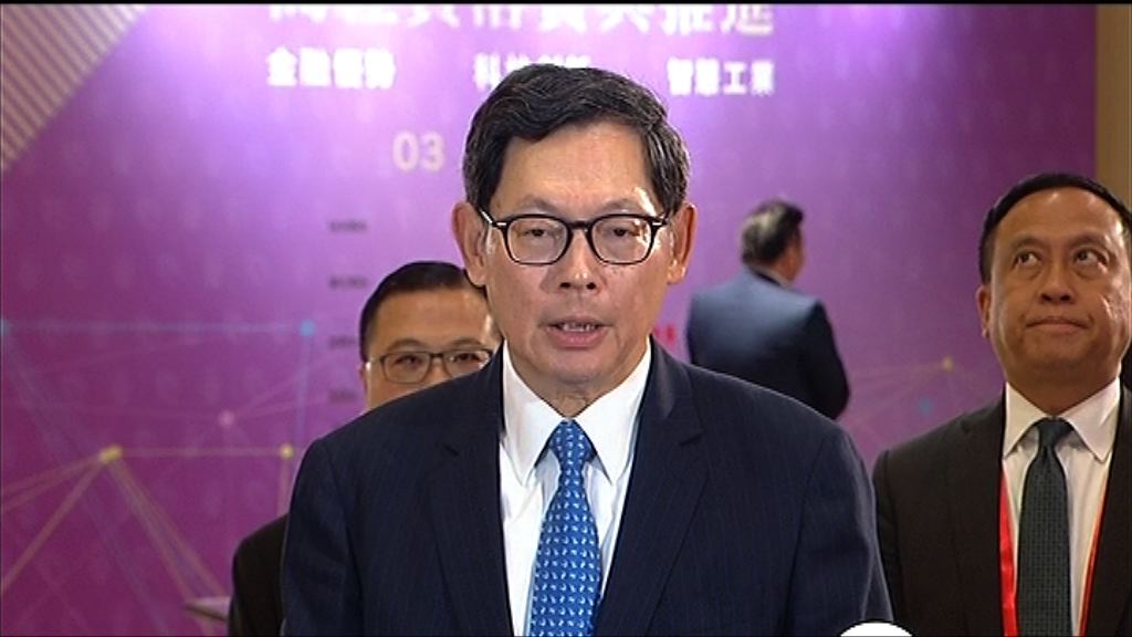 【資金充裕】金管局：港拆息不會因走資而扯高