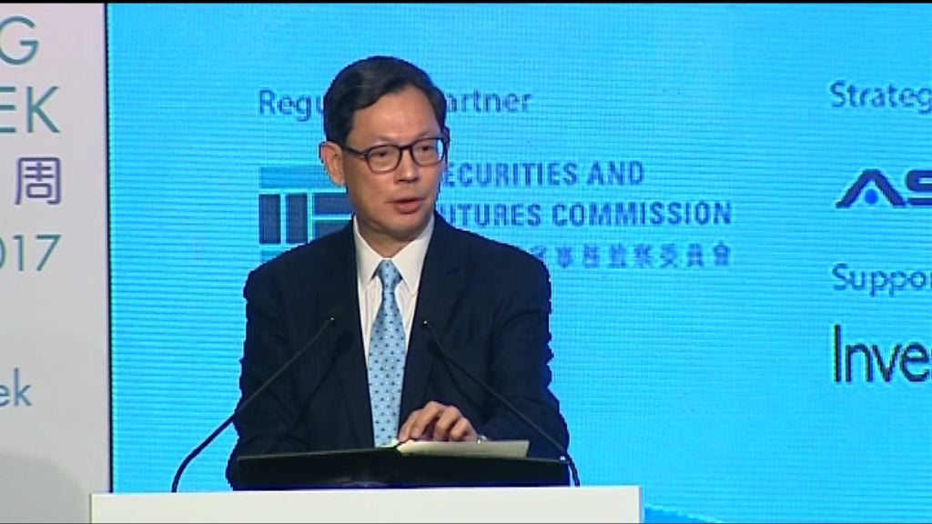港星金管局建數碼貿易融資平台