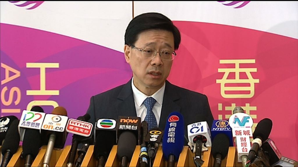 李家超重申香港市民有言論及結社自由