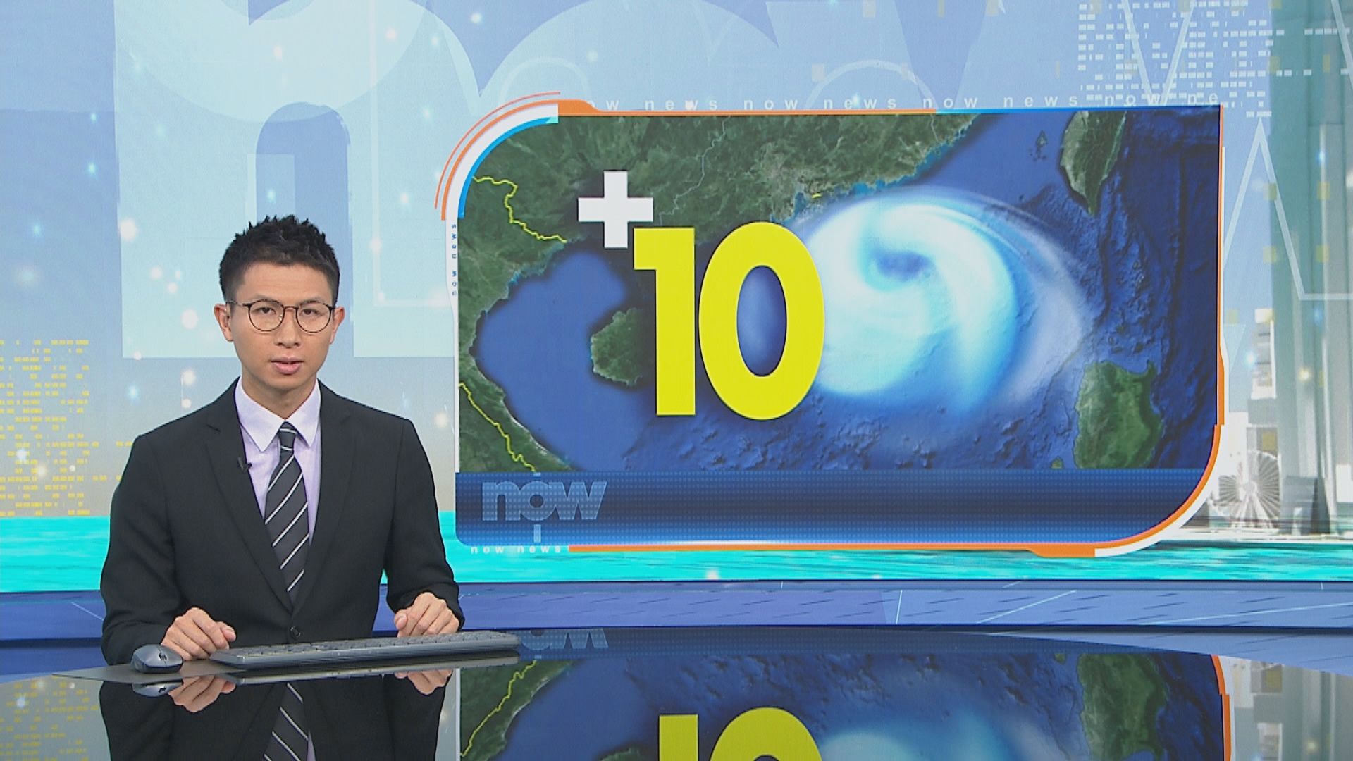 樺加沙襲港｜十號颶風信號仍然生效　本港西部沿岸水位還會稍為上升