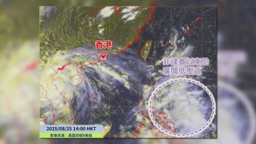 天文台：廣闊低壓區將進入南海中部　會否發展為熱帶氣旋仍有變數