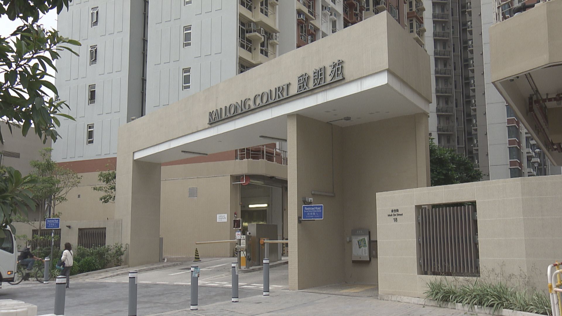 轉售居屋單位平均溢價增逾一倍　公屋聯會促增轉售限制至五年