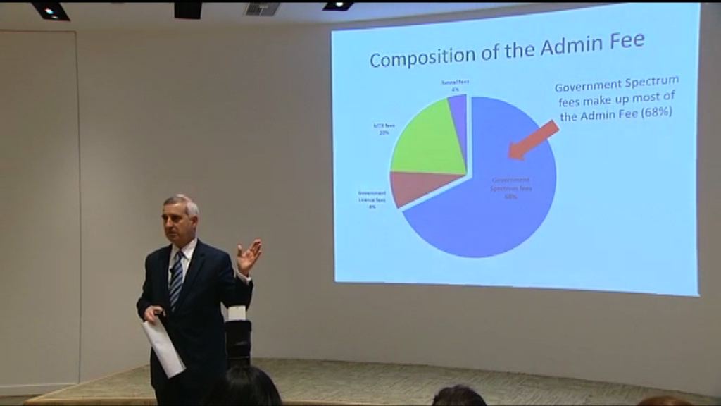 香港電訊：頻譜使用費或轉嫁客戶