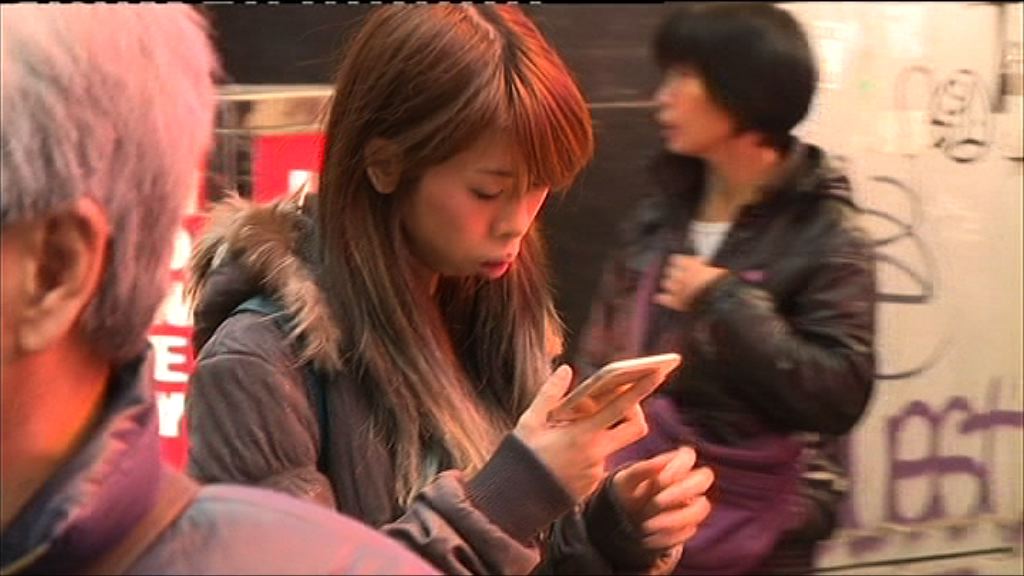 【混合模式重拍頻譜】香港電訊：有損消費者利益