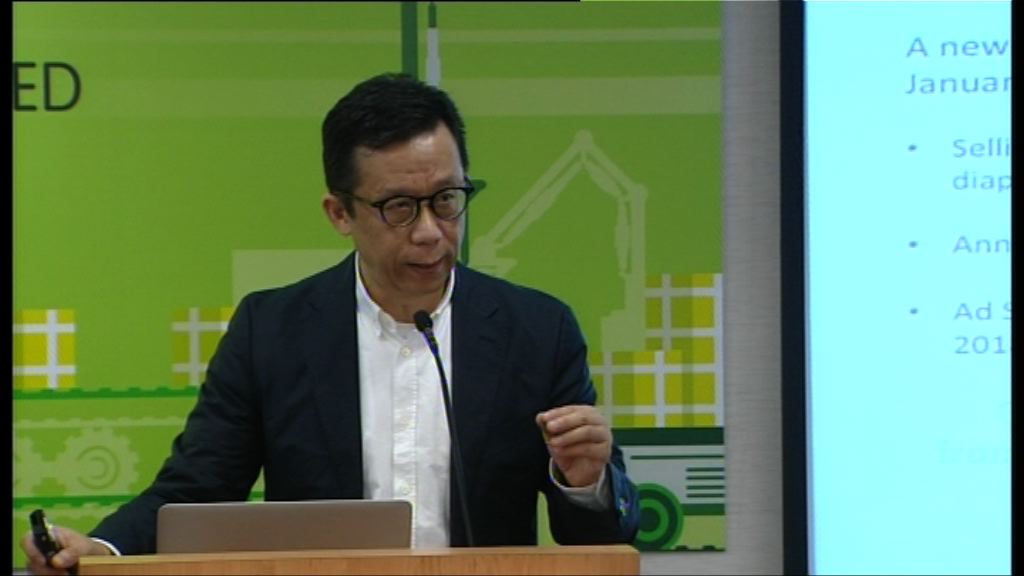 王維基：未來集中經營網購業務