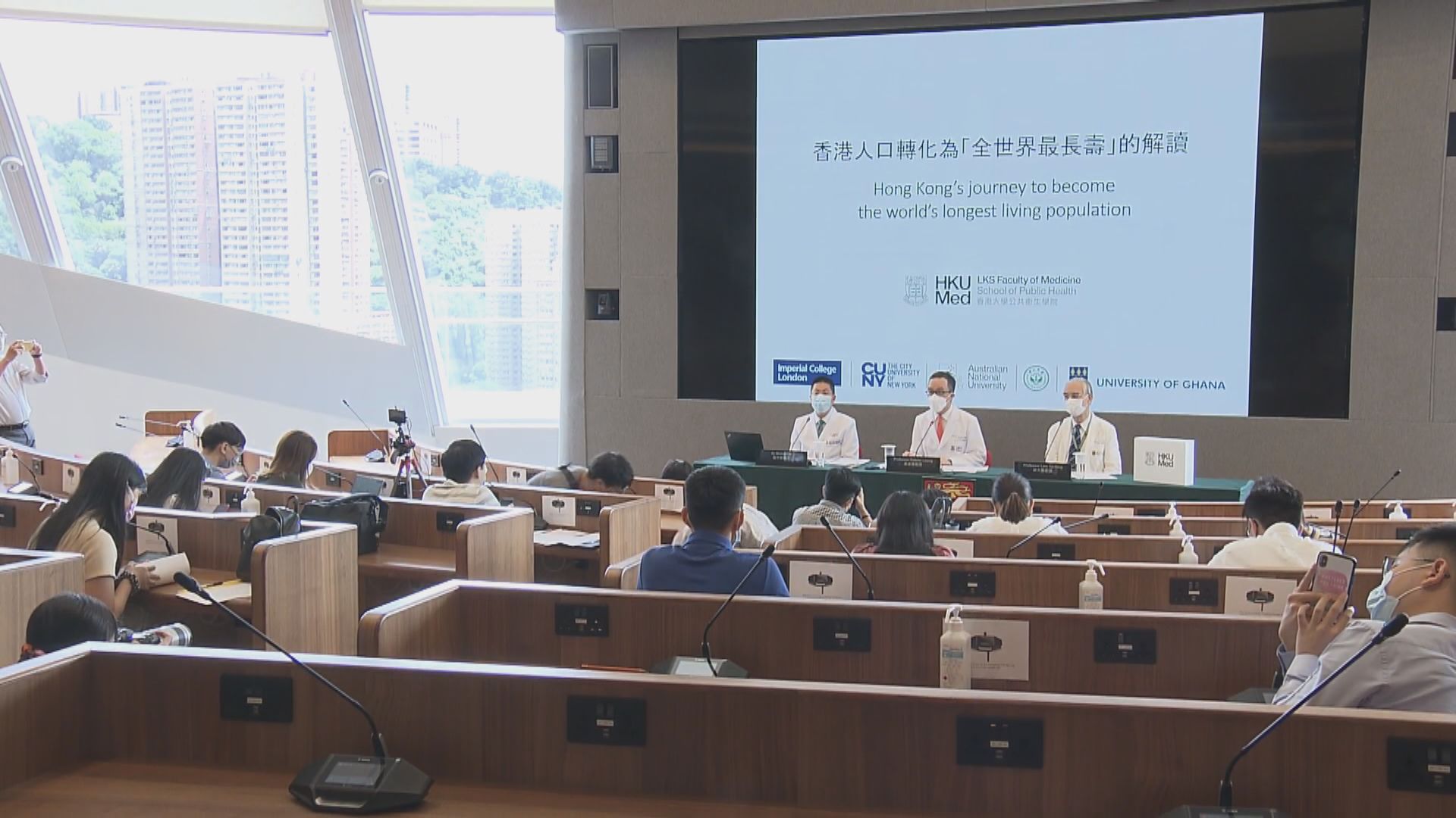 港大醫學院研究指低吸煙率是港人長壽原因