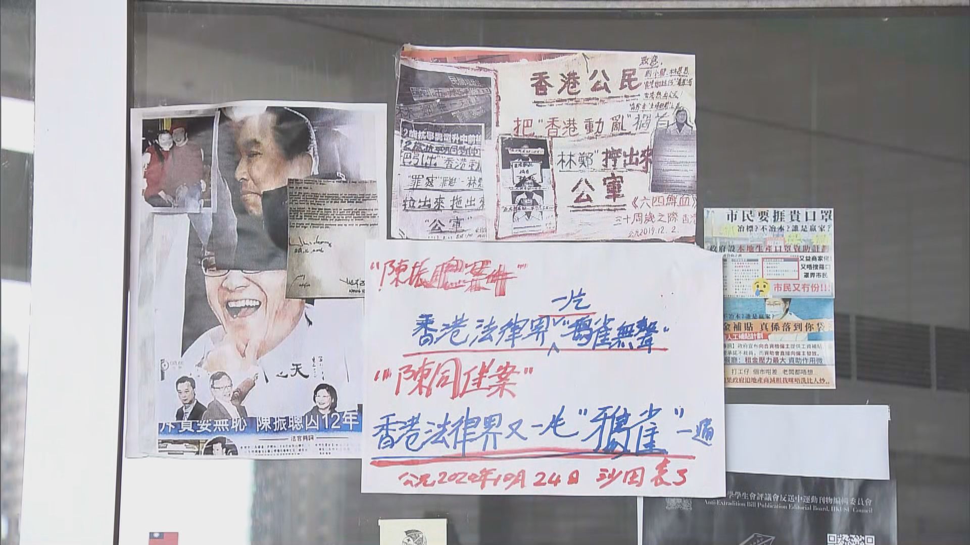 港大不再代收學生會會費　收回會址及設施管理權