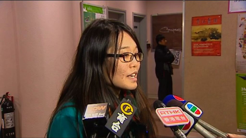 港大罷課學生將去信十名院長