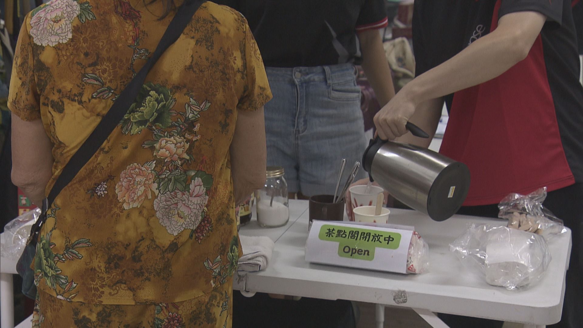 團體舉辦無家者社區友善日　協助融入社會