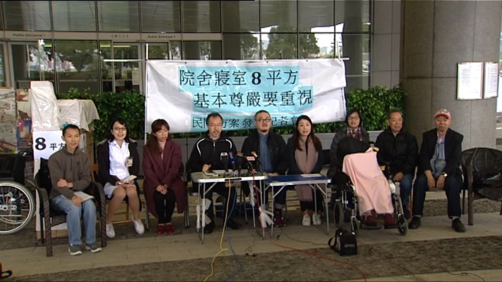 團體倡院舍寢室人均面積增至8平方米