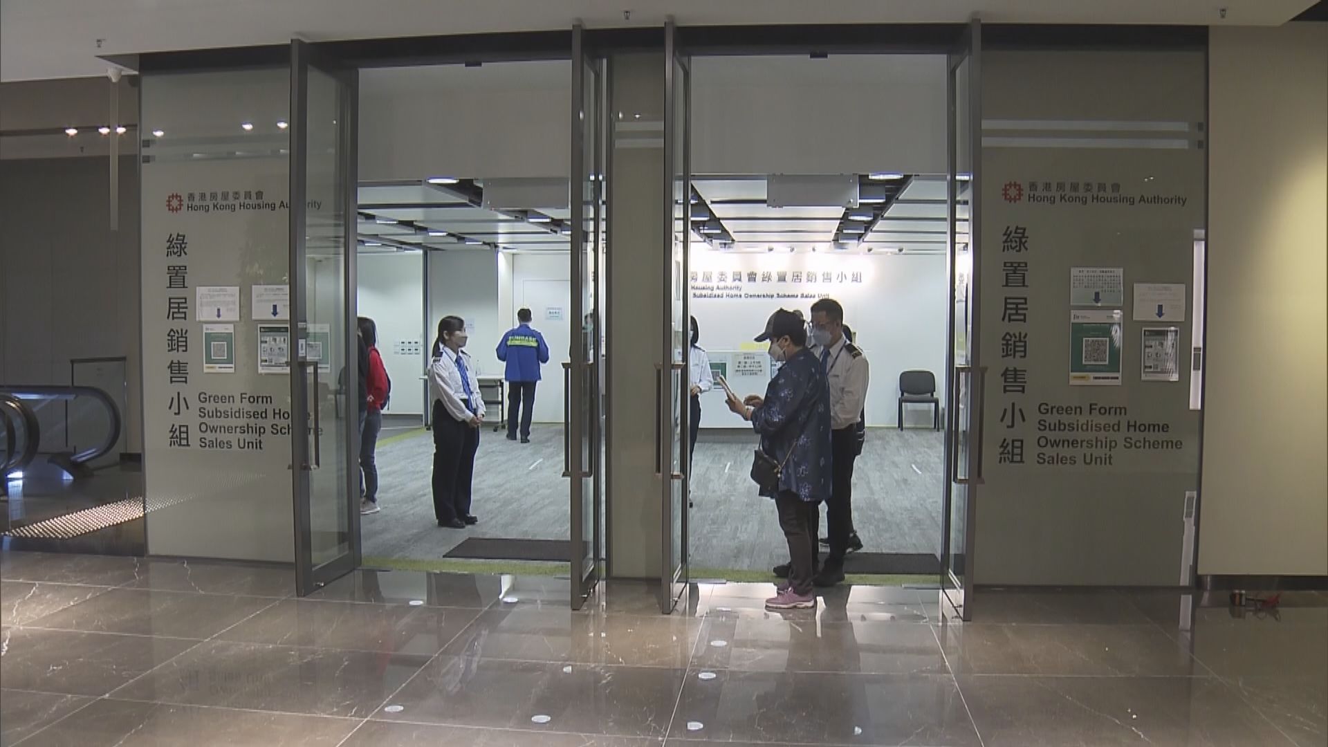 綠置居恢復揀樓