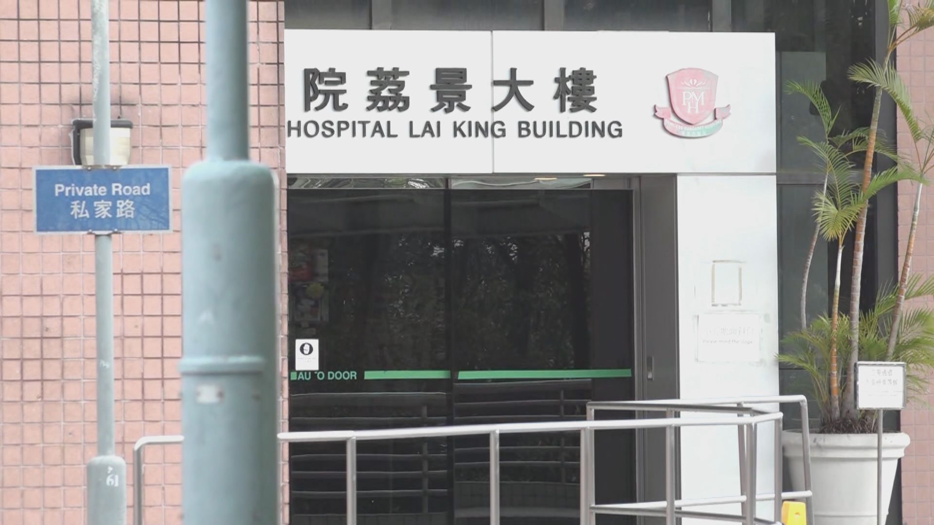 八間療養醫院下周三起恢復特別探訪安排
