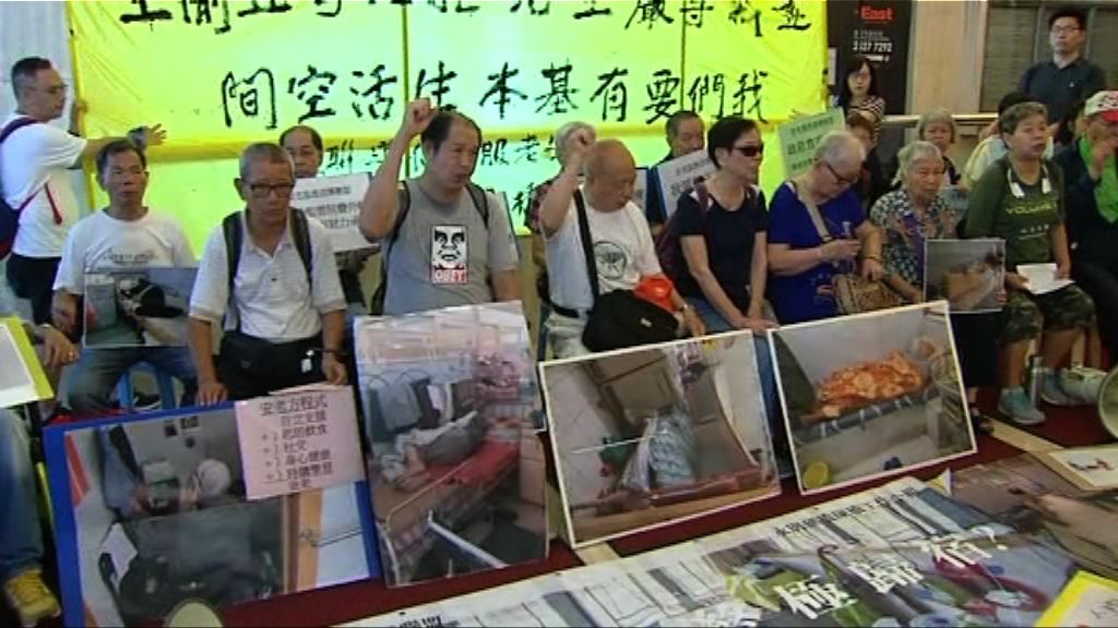 社署突抽議程不討論院舍最低人均面積