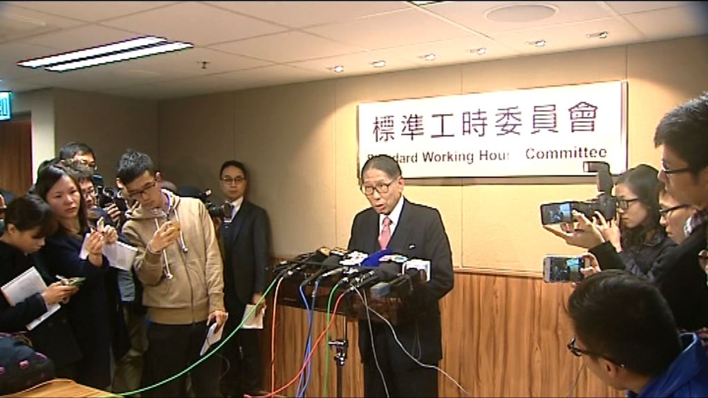 梁智鴻：敲定標準工時框架不因杯葛停頓