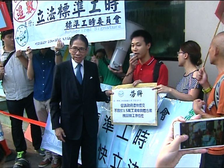 標時委員會開會商諮詢內容