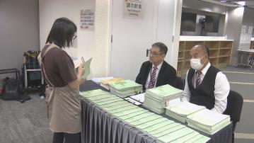 綠置居收約3.6萬份申請　超額申請13倍