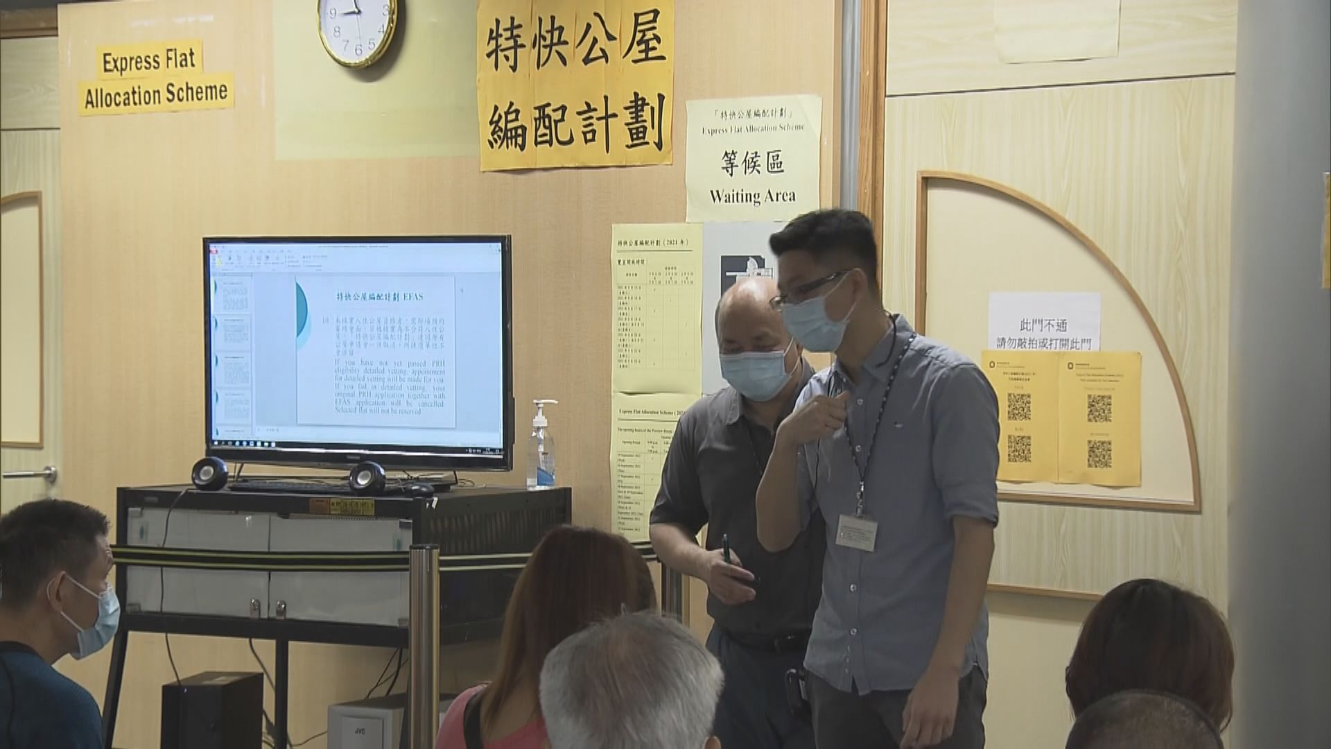 房署特快公屋編配計劃揀樓　8個單位曾發生兇殺案