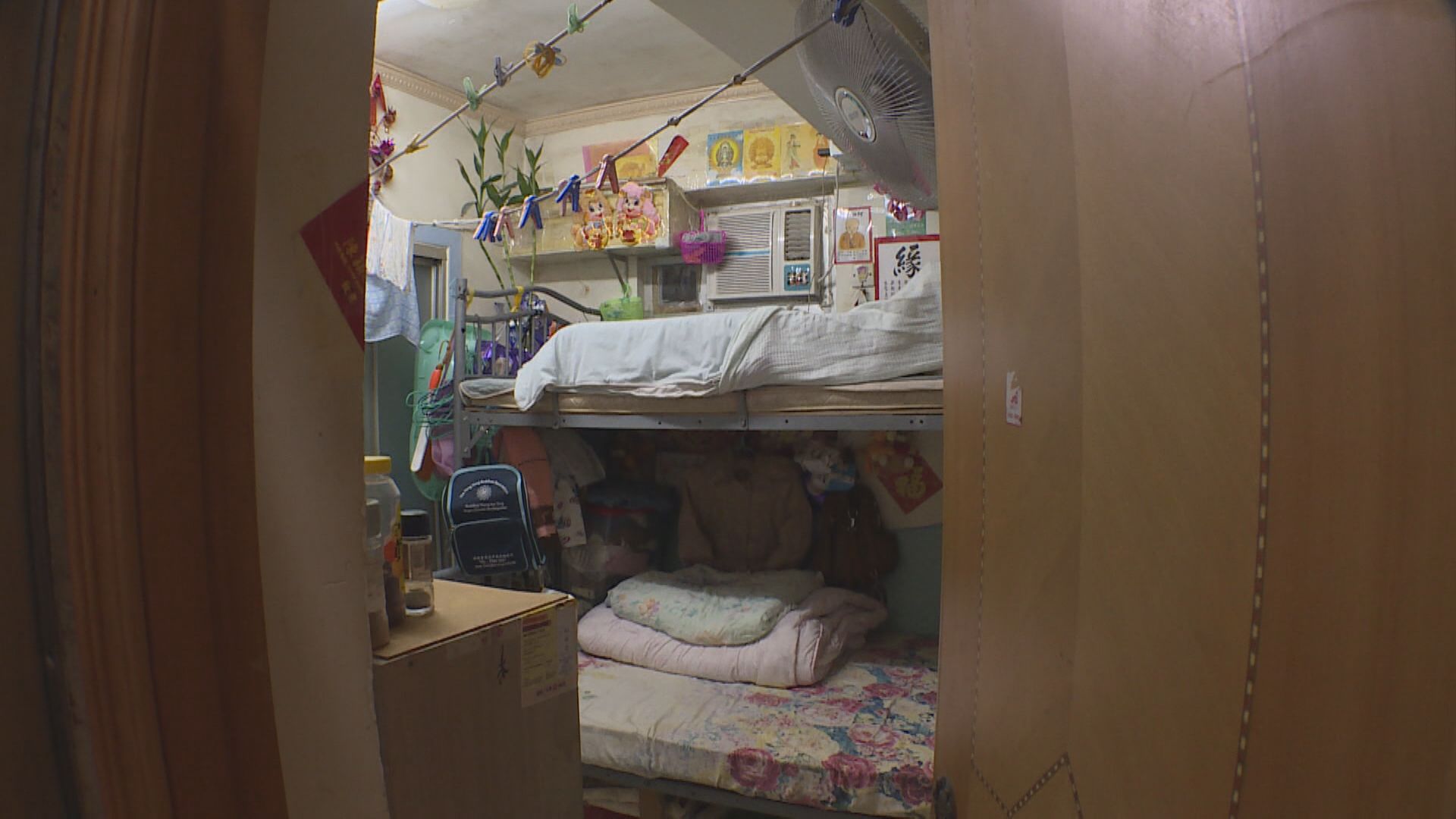 調查指劏房兒童疫情下居住環境影響學業更大