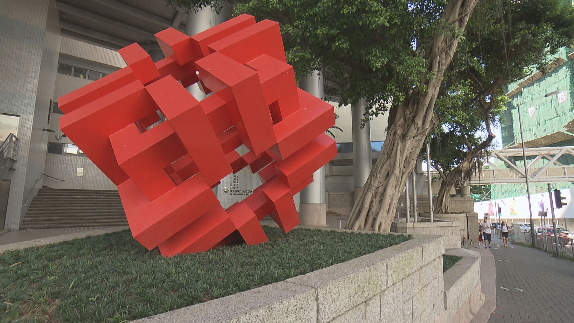 房委會延長非住宅租戶租金寬免六個月