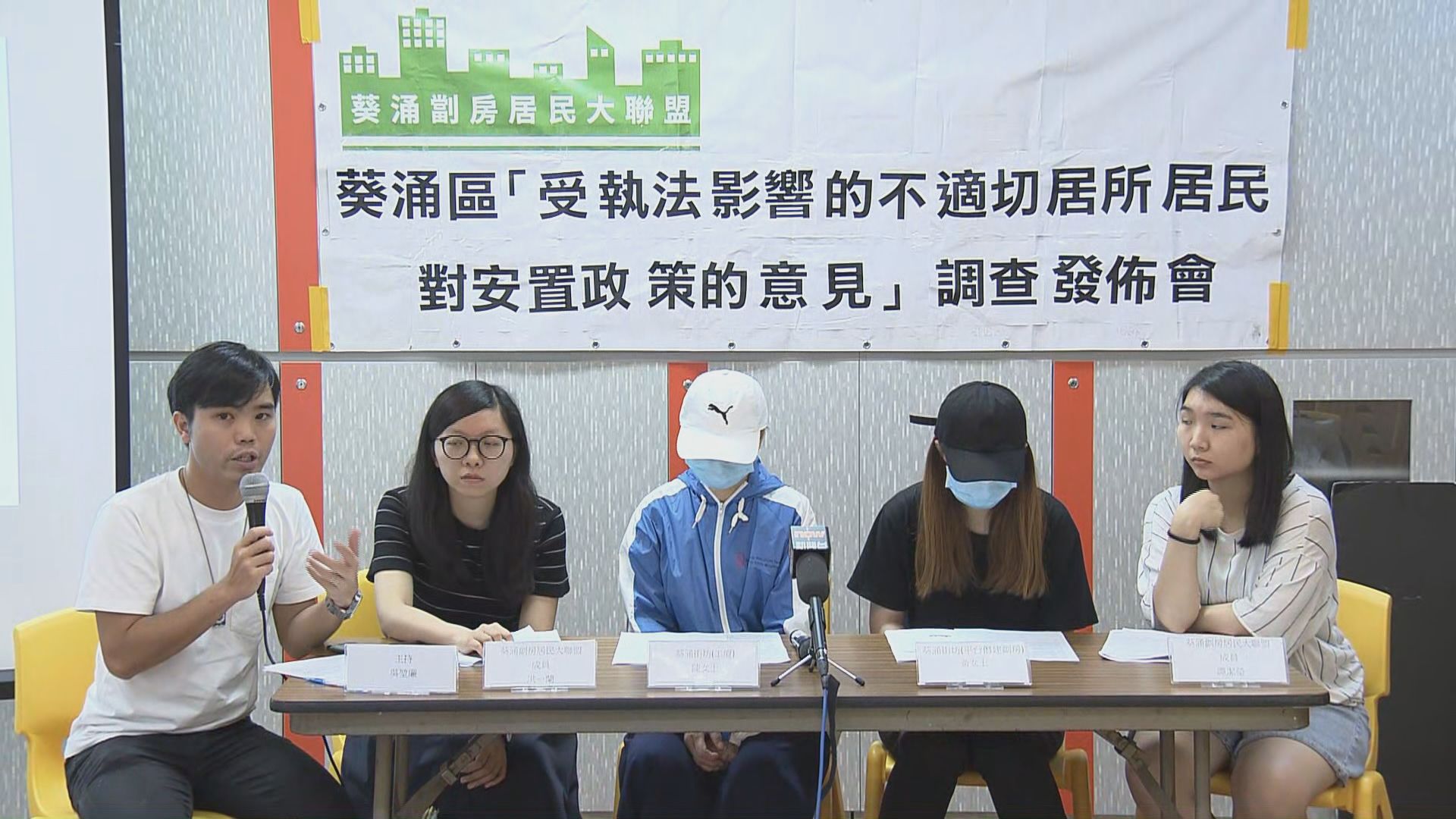 調查：七成半基層因租金貴寧住劏房