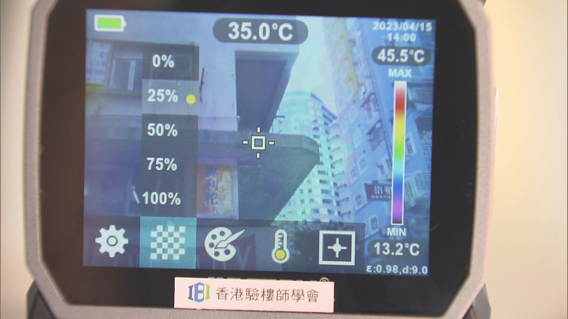 民建聯與驗樓師學會合作 免費檢驗港島東高風險大廈 