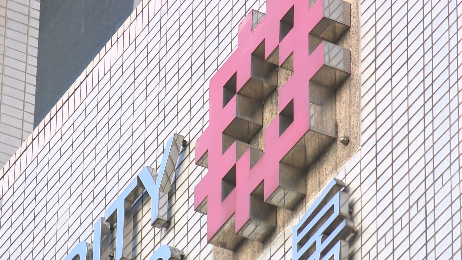 公屋一般申請者平均輪候時間為5.3年　按季微跌0.2年