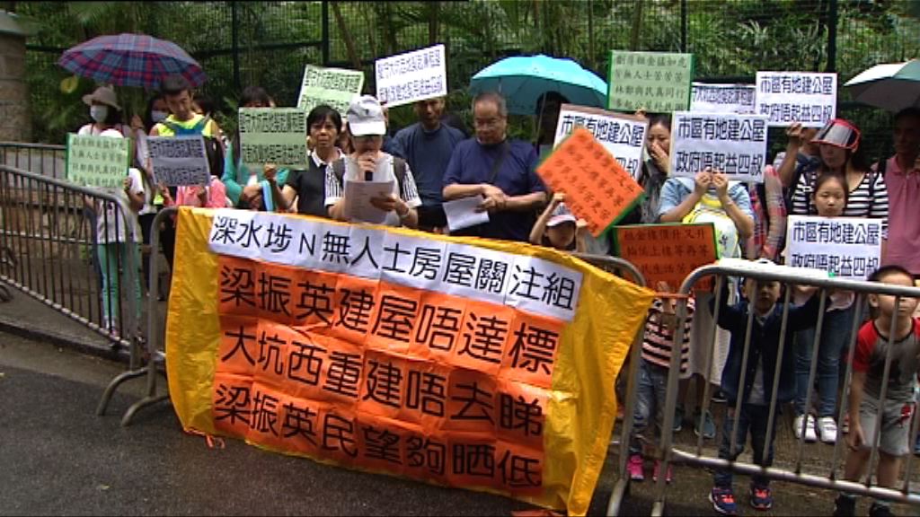 團體促下屆政府收回大坑西建公屋