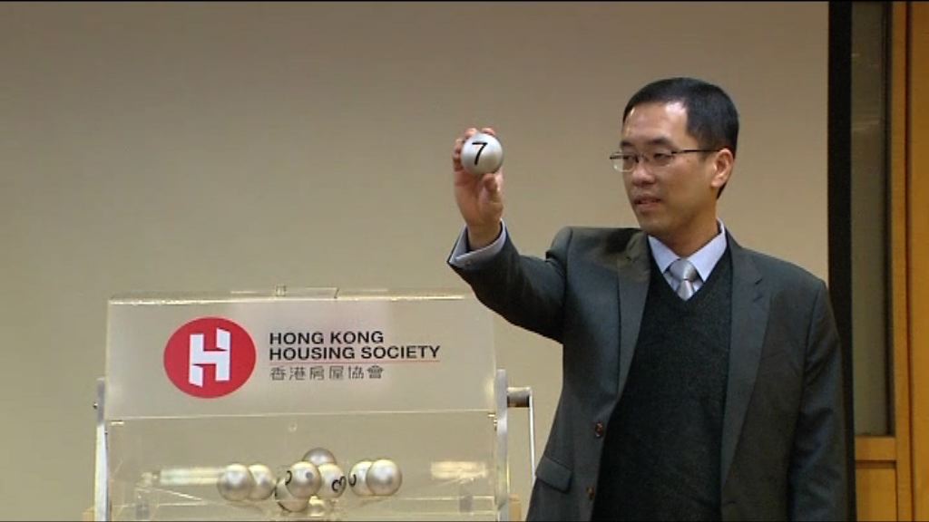 房協兩個資助房屋項目抽籤　明公布結果