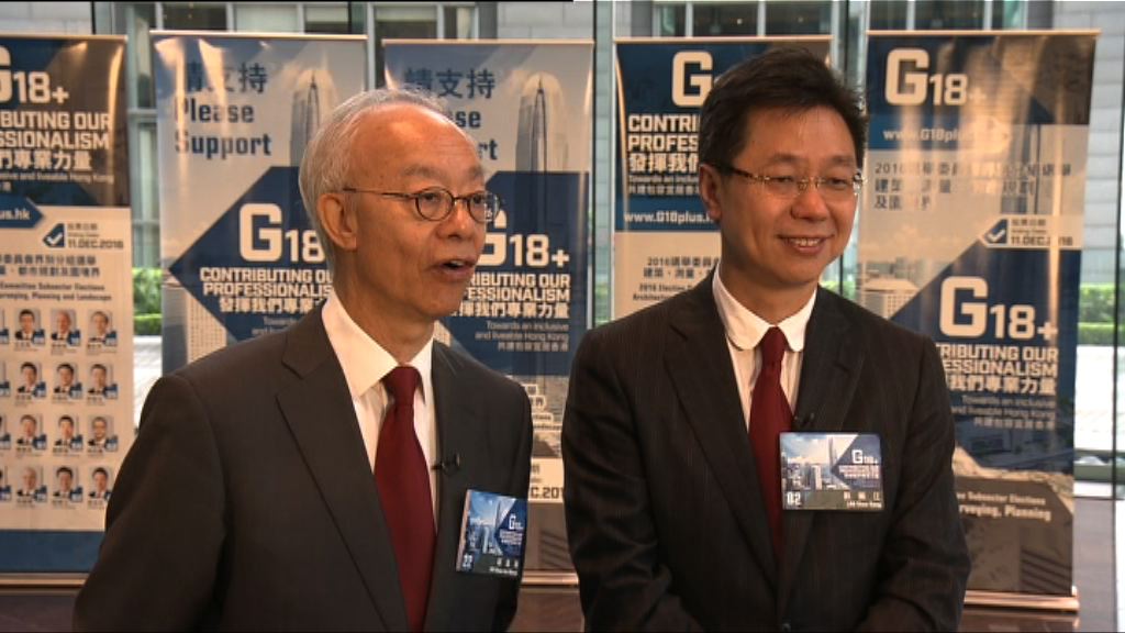 鄔滿海：未聽聞梁振英撥地房協