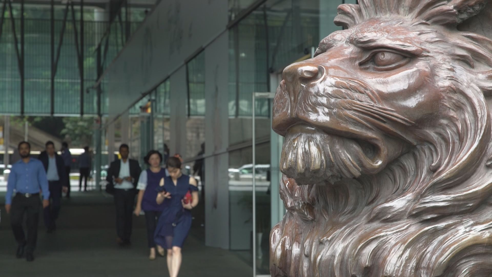 滙豐香港員工明年獲得額外一日年假