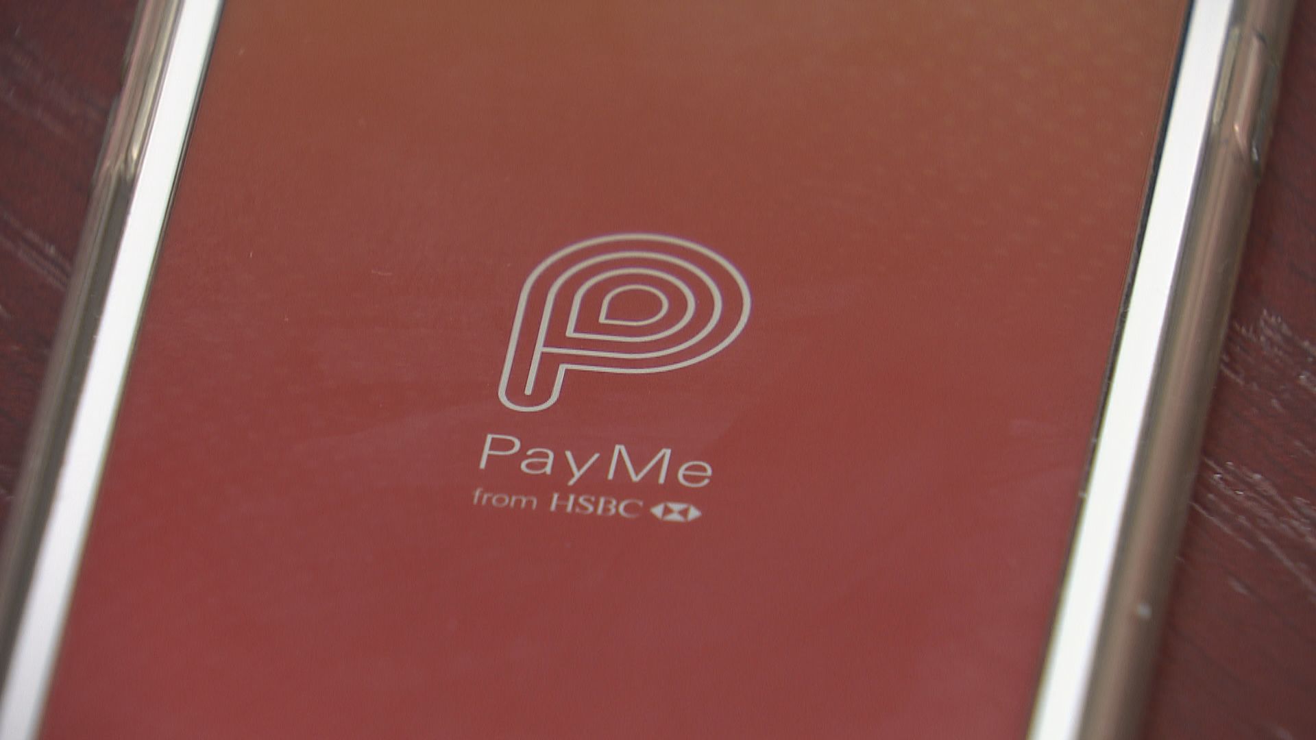 PayMe帳戶被盜用　有關損失將獲賠償