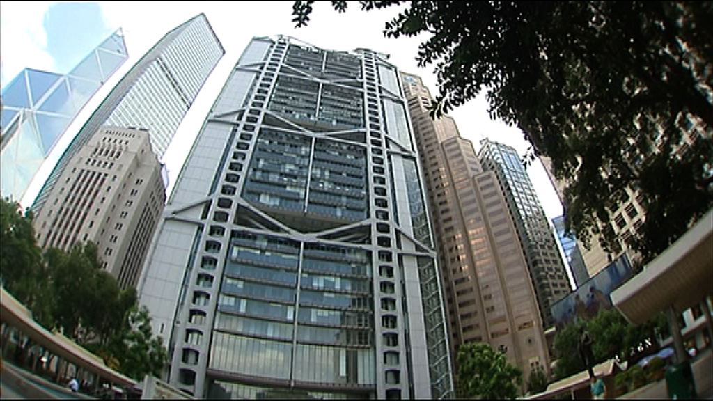 【資足率降】滙控擬發逾百億CoCo債