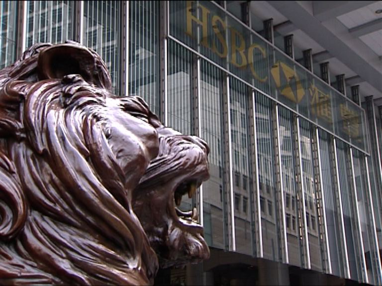 【滙控遷冊】港政治風險高說法惹質疑