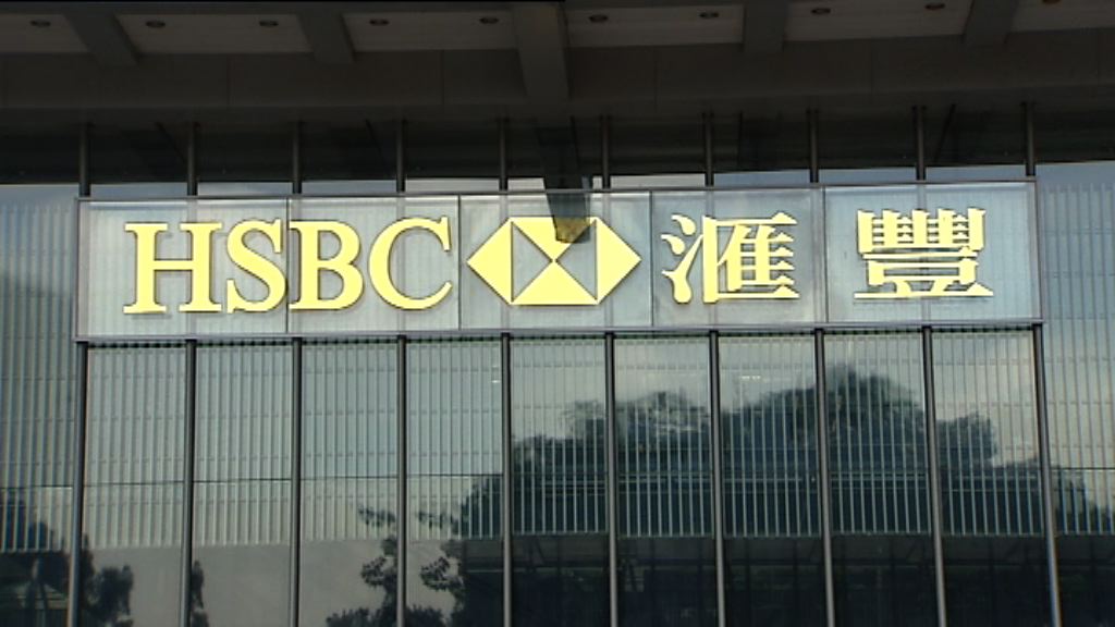 【普遍唱好】摩通：滙控穩定派息及回購支持股價