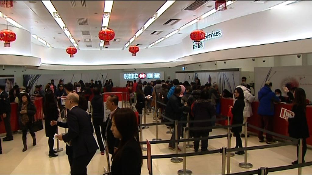 農曆年近發鈔銀行開始換新鈔