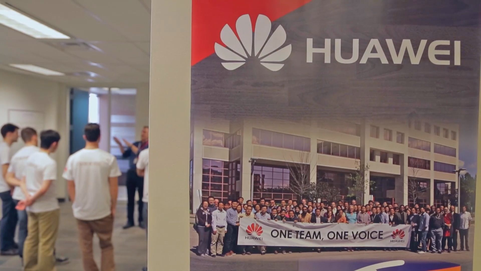 華為巨額資助加拿大大學研發5G