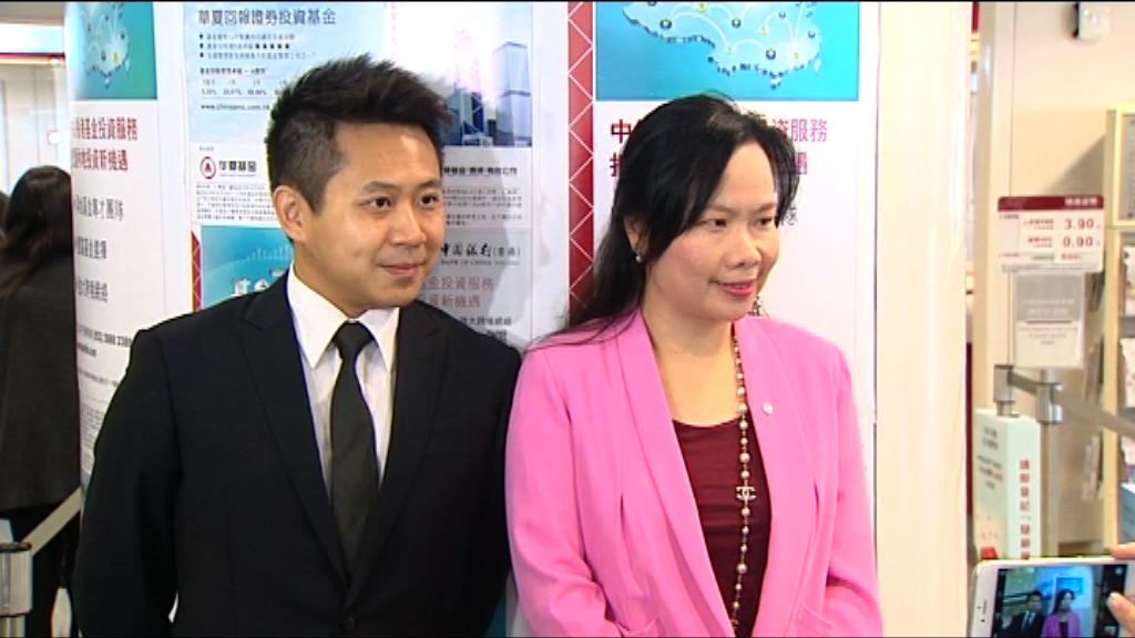 【降低風險】中港基金互認產品設贖回費