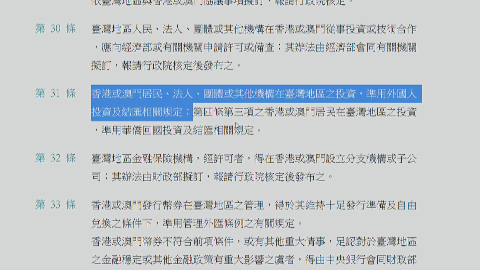 許智峯：停發薪津沒法律基礎　辦事處無停止運作