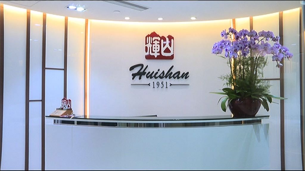 【大得不能倒？】遼寧省政府出手打救輝山