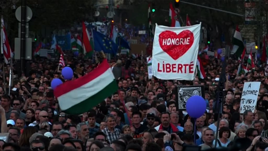 匈牙利反對派示威要求重選國會 