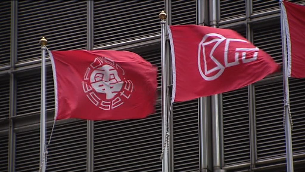 長和就意大利電訊併購向歐盟提交讓步方案