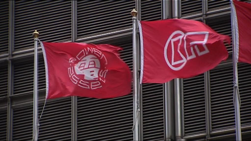 長和意國電訊併購能否獲歐盟批准押後至9月