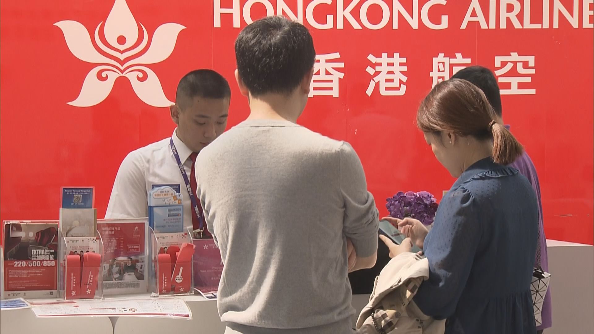 港航：已解釋承諾受薪僱員人數不足原因　全部資助皆用於員工薪金