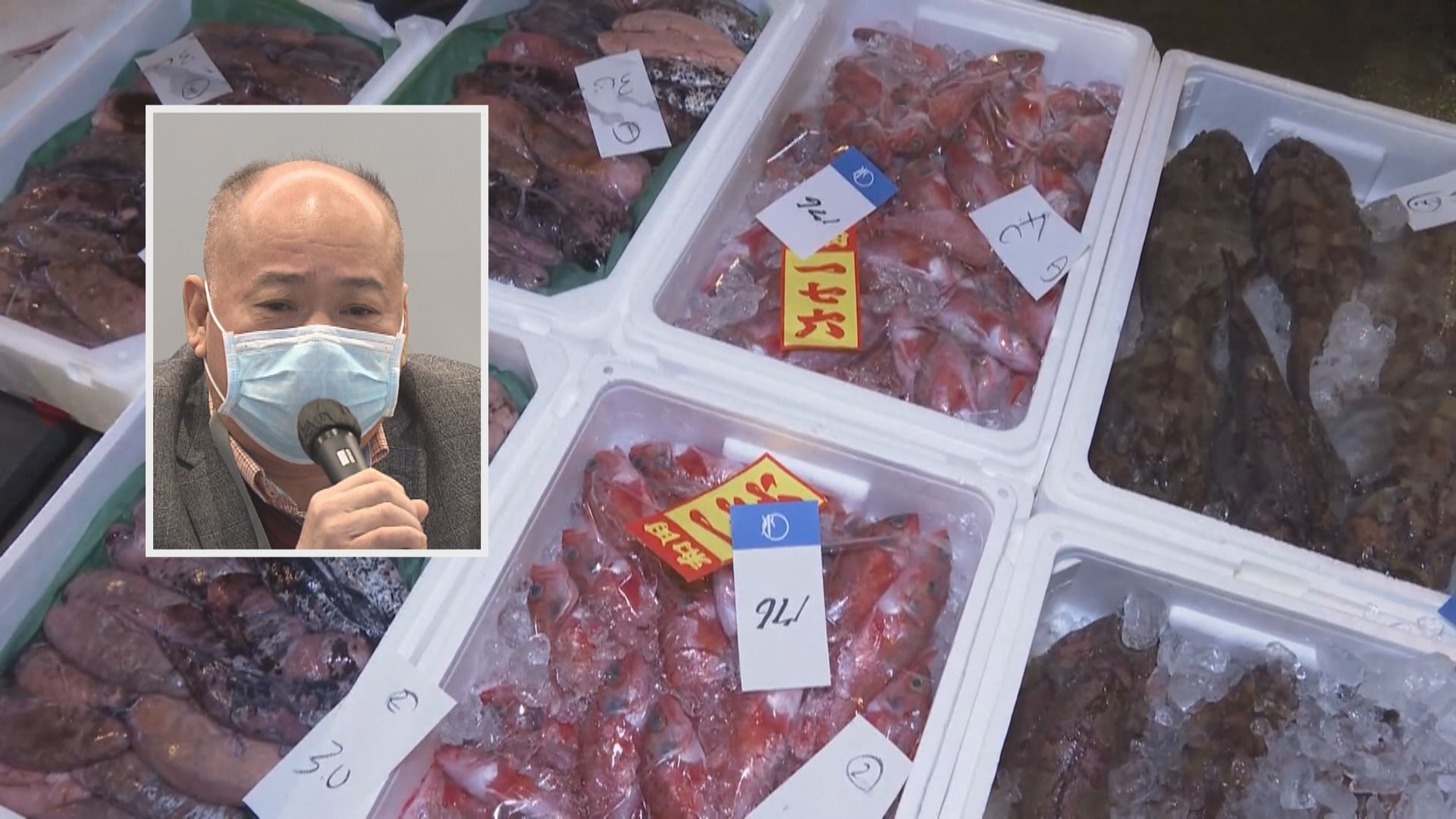 本地海鮮業界：日本海產近月漸滯銷 若執行排放計劃或暫停進口福島產品