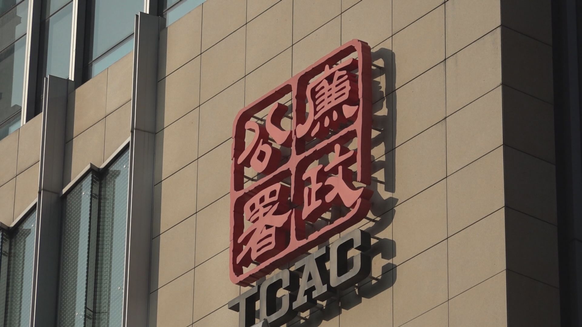 廉署起訴謀殺案終身監禁囚犯　涉賄賂懲教人員協助獲釋