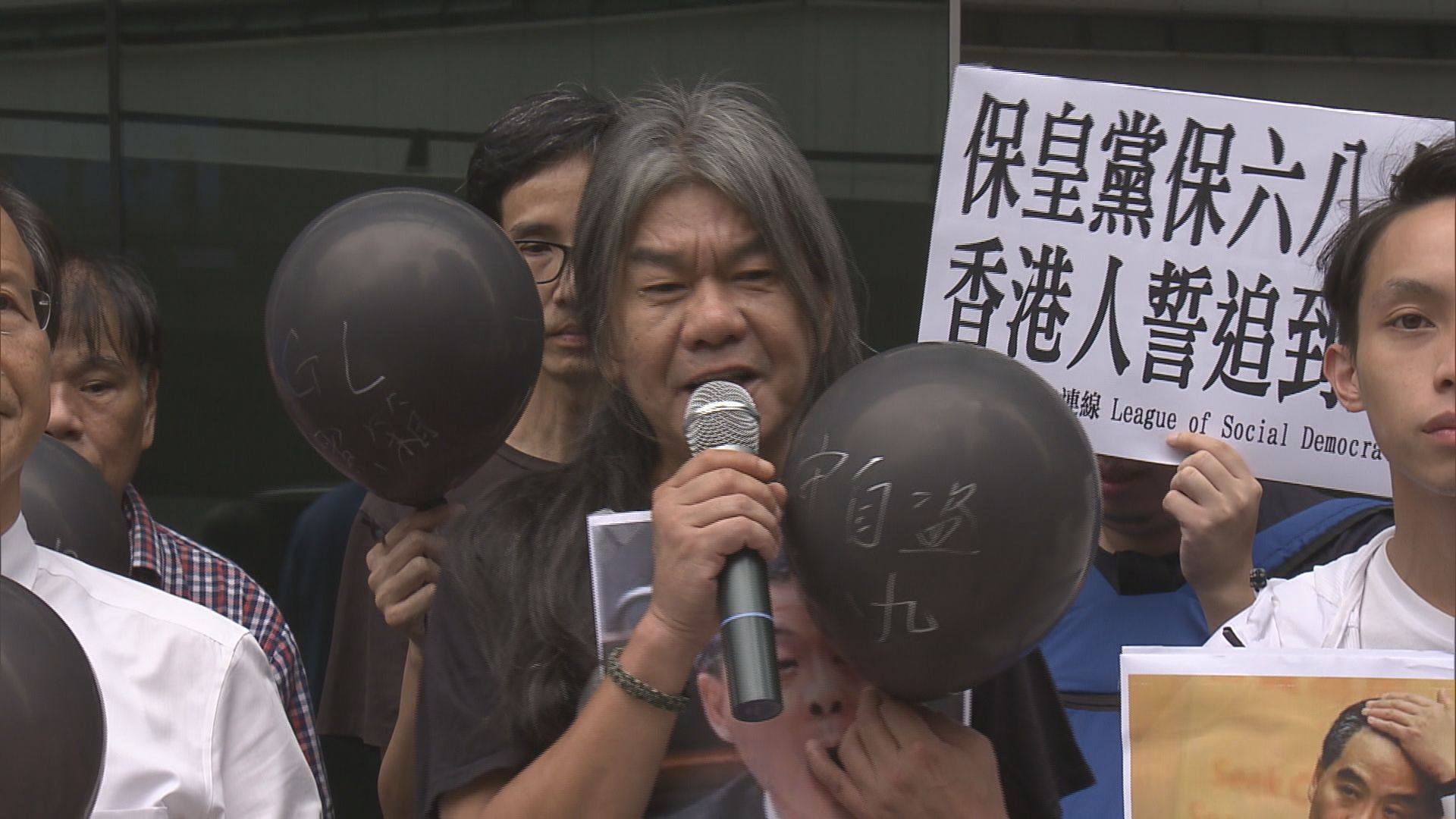 梁國雄廉署舉報UGL事件